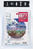 FarmGarden 保温シート 野菜ガ-ド(10枚入り) 96cm&times;56cm 7021