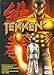 Tekken: The Motion Picture