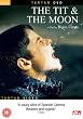 The Tit And The Moon (1994) [DVD]
