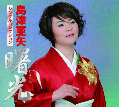 Aya - Uptown (Trentemoller Full Vocal Mix) Lyrics - Zortam Music