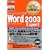 Microsoft Office Specialist���ȏ�Word2003Expert (�}�C�N���\�t�g�I�t�B�X�X�y�V�����X�g���ȏ�)