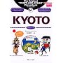 ���̎w������b��67.KYOTO (�����ȊO�̂ǂ�����!�\JAPAN)