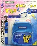 ゲームボーイアドバンスSP専用 ポケモンポーチSP ピカチュウ