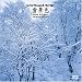 ポニーキャニオン virtual trip 雪景色 snow scenery [DVD] ウォン・ウィン・ツァン