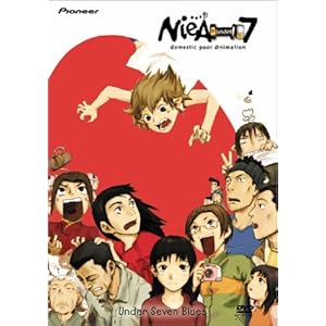 Niea Under 7: Under Seven Blues [DVD] [Import]