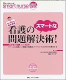 �Ō�̃X�}�[�g�Ȗ������p!�\�u�`�[���̐����v�Ɓu��ʂ̍č\���v�ŃC�L�C�L�̂т̂юd�������� (���f�B�J�E�Z�~�i�[�������^LIVE)