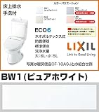 壁排水(マンション用)BC-110PTU/DT-5800BL】INAX LIXIL・リクシル トイレ 一般洋風便器(BL認定品)防露便器 ECO6 手洗付 便座なしセット BW1（ピュアホワイト）