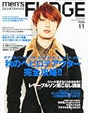 men's FUDGE (メンズファッジ) 2011年 11月号 [雑誌]-