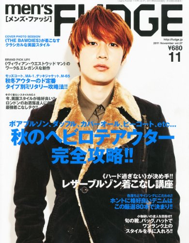 men's FUDGE (メンズファッジ) 2011年 11月号 [雑誌]　