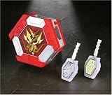 魔弾戦記リュウケンドー マダンキーホルダー(リュウガンオーVer.)