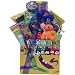Happy Birthday Fun & Games: Children's Birthday Gift Basket ~ Ages 3-7