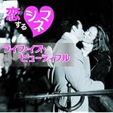ムーン・リバー (『ティファニーで朝食を』より)