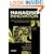 Managing Innovation 2nd ed.