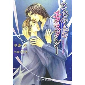 �����₫�̃G�N�X�^�V�[ (f�]���s�X����)