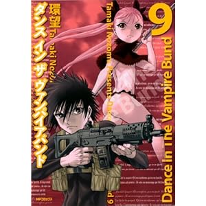 �_���X�C���U���@���p�C�A�o���h 9�� (MF�R�~�b�N�X)