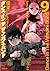 ダンスインザヴァンパイアバンド 9巻 (MFコミックス)