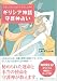 エルアシュール: ギリシア神話守護神占い
