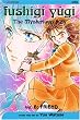 Fushigi Y&ucirc;gi, Vol. 8: Friend (Fushigi Yugi: The Mysterious Play) (v. 8)