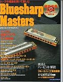 ブルース・ハープ・マスターズ―ハープの名曲を吹いて楽しむ (シンコー・ミュージックMOOK)の画像