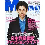 MEN'S NON-NO