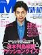MEN'S NON-NO