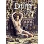 Djinn, Bd.5 : Afrika von Jean Dufaux