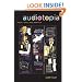 Audiotopia: Music, Race, and America (American Crossroads)