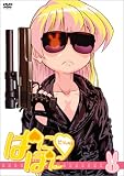 �ςɂۂɂ�������! ��1�� (�����) [DVD]