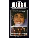 Minbo [VHS]