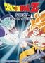 Dragon Ball Z - Frieza - Fall of a Tyrant