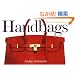 Handbags: The Power of the Purse