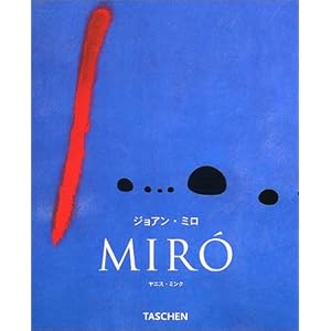 �~�� (�j���[�x�[�V�b�N) (�j���[�x�[�V�b�N�E�V���[�Y)  