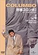 �Y���R�����{ ���S�� Vol.4 [DVD]