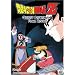 Own The Fullscreen Dragonball Z on DVD