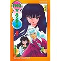 Inu-Yasha, tome 8