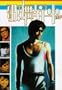 Ge wu sheng ping [VHS]
