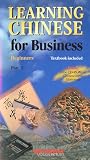 Learning Chinese for Business [VHS]