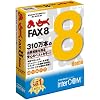 まいと〜く FAX 8 Home