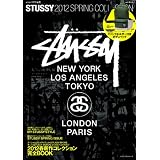 STUSSY 2012 SPRING COLLECTION (e-MOOK 宝島社ブランドムック)