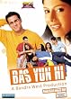 Bas Yun Hi [DVD]