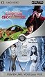 Coffret Tim Burton 2 UMD : Charlie et la chocolaterie / Les Noces fun�bres