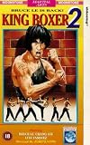 King Boxer 2 [VHS]