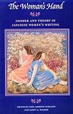 The Womans Hand: Gender and Theory in Japanese Womens Writing
