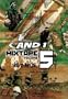 And 1 Mixtape, Vol. 5 (Street Basketball)