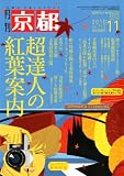 � ���� 2010ǯ 11��� [����]