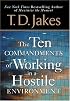 Ten Commandments of Working in a Hostile Environment