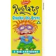 Rugrats - Chuckie The Brave