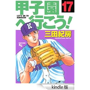 �b�q���֍s�����I�i�P�V�j