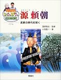 ����ī (NHK�ˤ󤲤����ܻ�)(���� ����/��� ����)