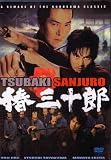 Tsubaki Sanjuro 2007